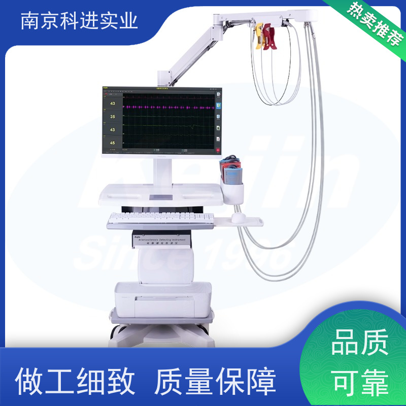 科进 (KJ) 30年老厂家 动脉硬化分析仪 厂矿医务