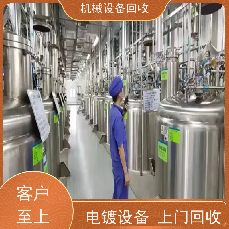 翁源回收二手电器插孔全自动检校机 收购涂装流水线多轴往复喷涂设备