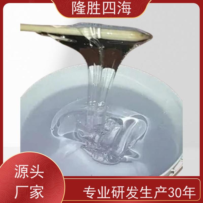 四海 PET膜用 低迁移性 机硅压敏胶
