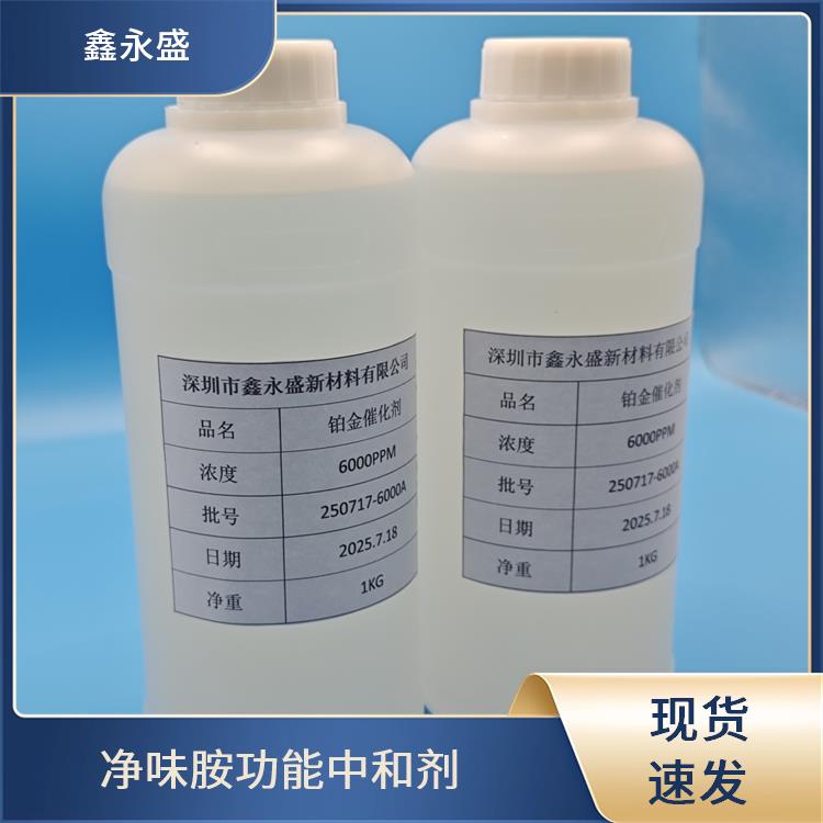 鑫永盛 交联促进剂 避免水的络合 陶瓷工业常应用 助于颜料分散均匀