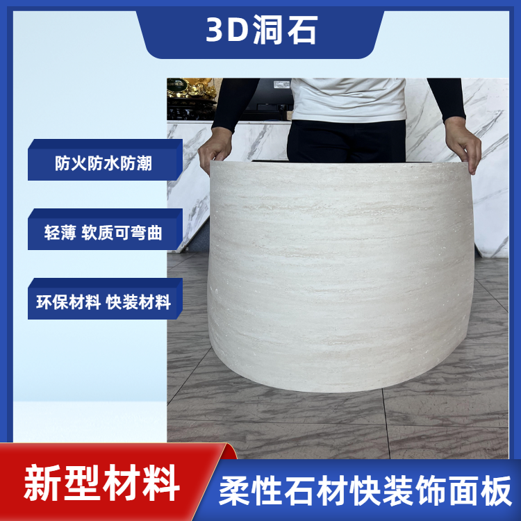长沙软石洞石新型建材源头厂家