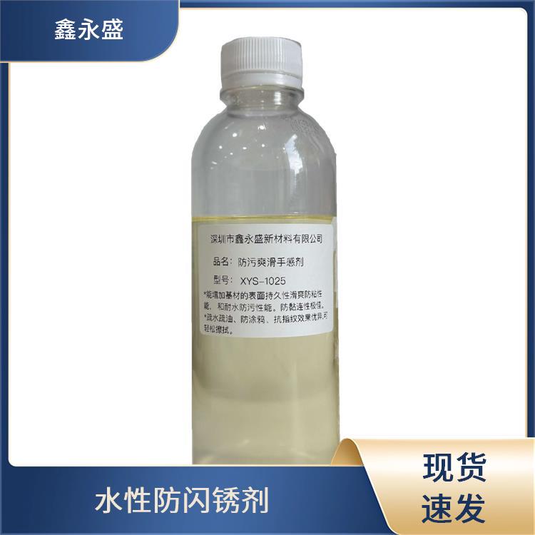 润湿乳化剂 实现快速催干 使液固间更亲和 优化材料加工性能