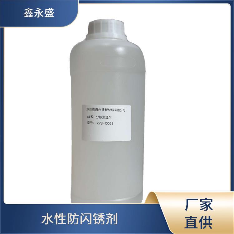 交联促进剂 适配多种树脂 拥有增溶的倾向 有效防止流挂现象