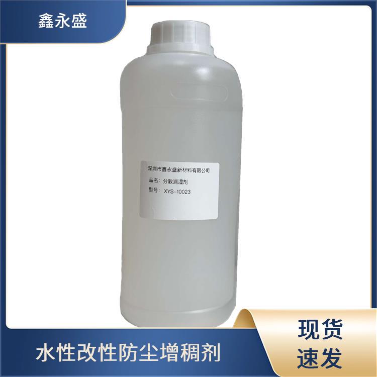 润湿乳化剂 促进成膜均匀 吸附均衡降能强 加工过程稳定流畅