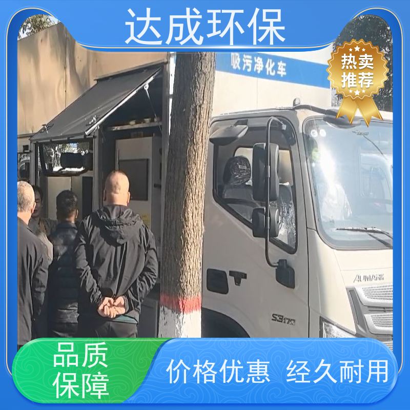  污水处理车 渣水分离 压干渣净化车 配大数据平台
