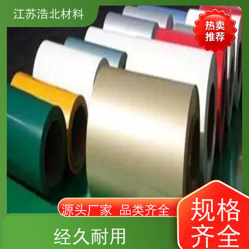 烨 辉 耐腐蚀彩涂钢板 洗涤烘干设备背板 品质优良 