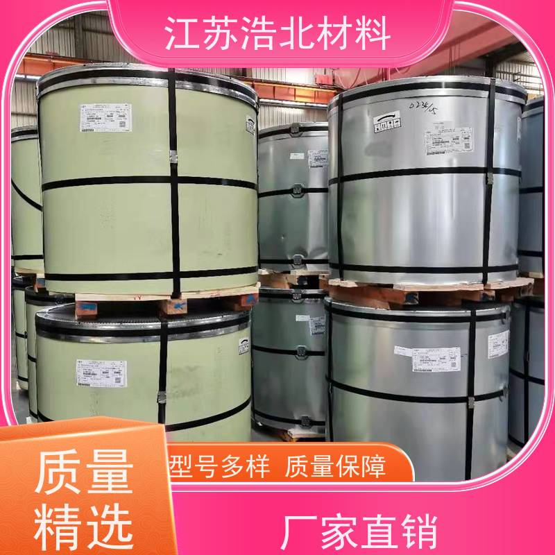 宝 钢 55%镀铝锌彩涂板 洗涤烘干设备背板 制作精良 