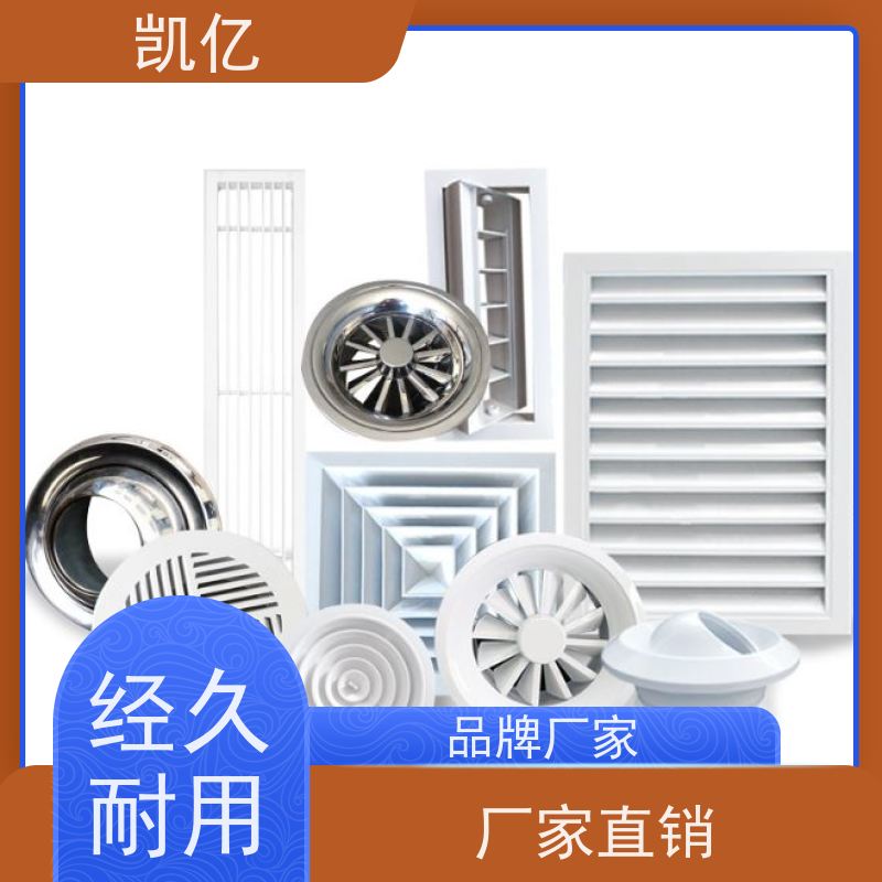 凯亿生产 自垂式百叶窗铝 厂商 一体成型 消防排烟系统可用