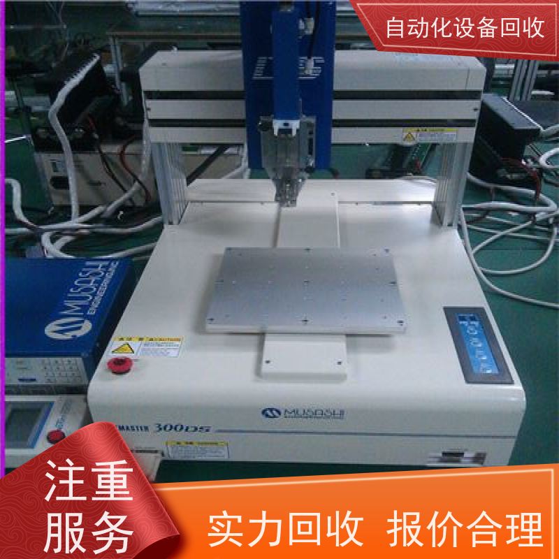 广州回收二手汽车外观检查非标自动化设备 收购电磁干扰测试接收机
