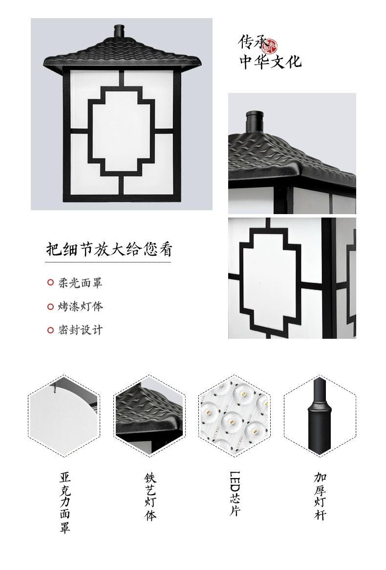 浙江环保节能 迷你庭院灯 停车场照明