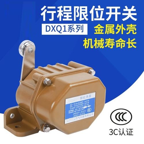 WEF-QG-2002蝶阀位置反馈开关