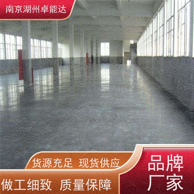 河北省保定细石混凝土c35不发火防静电砂浆检测报告