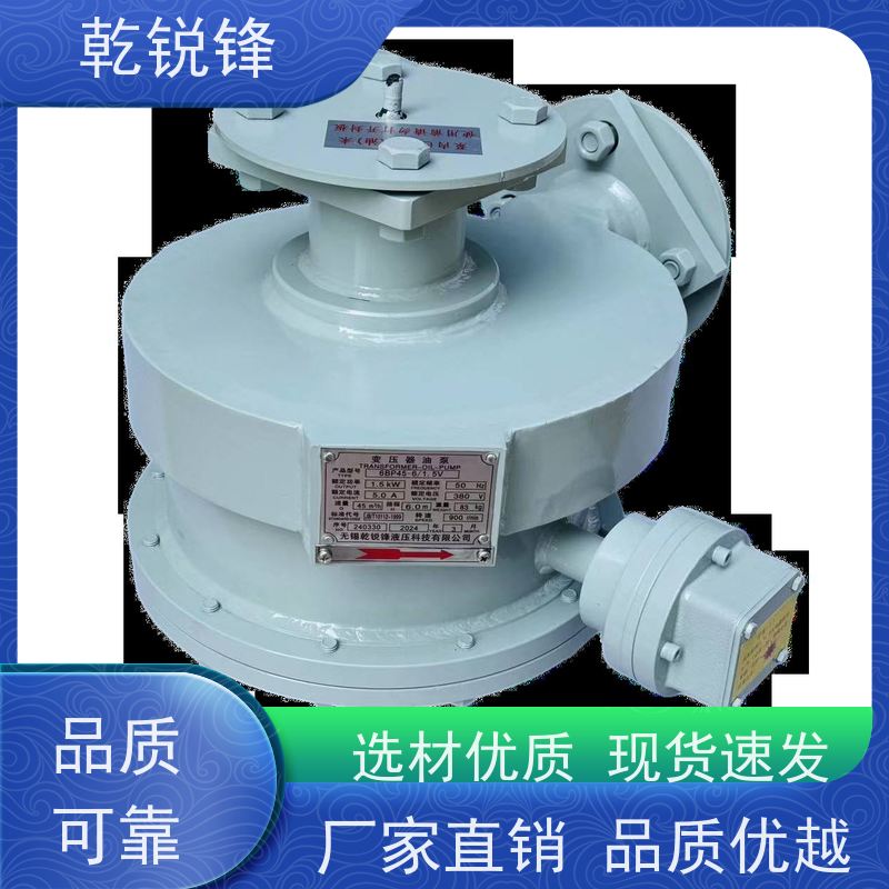 乾锐锋 变压器油泵 6BP1.80-5/2.2V 安全性高 低泄漏