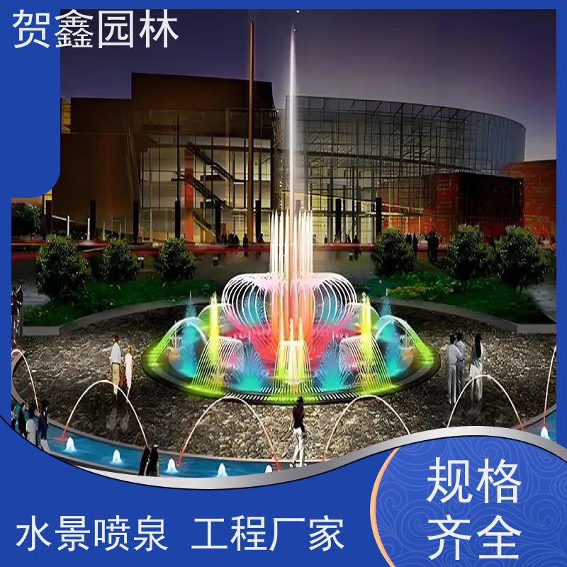  公园喷泉工程施工 喷泉设计施工 水景喷泉公司 彩色喷泉制作单位