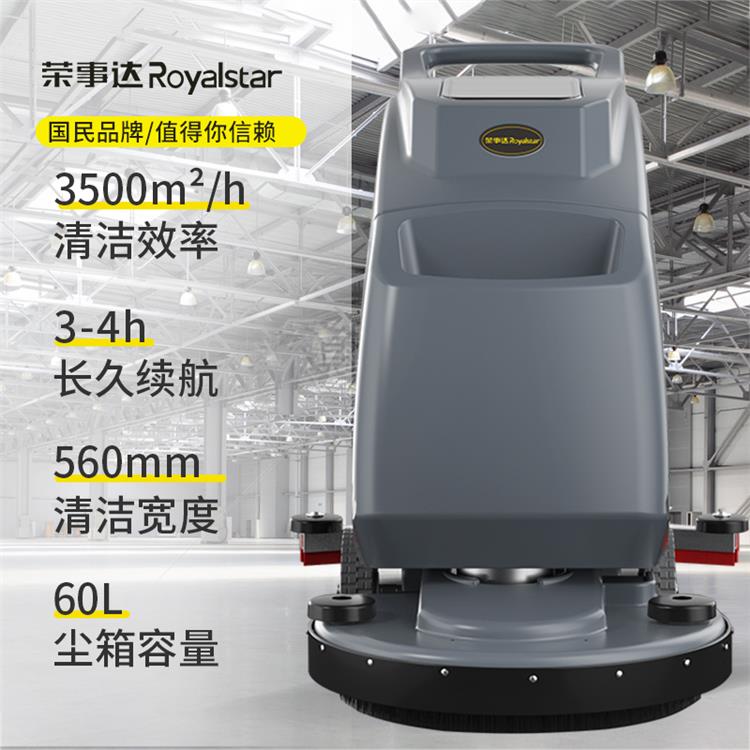 驰诚 多功能 扫地机 操作简单清扫车 品牌厂家