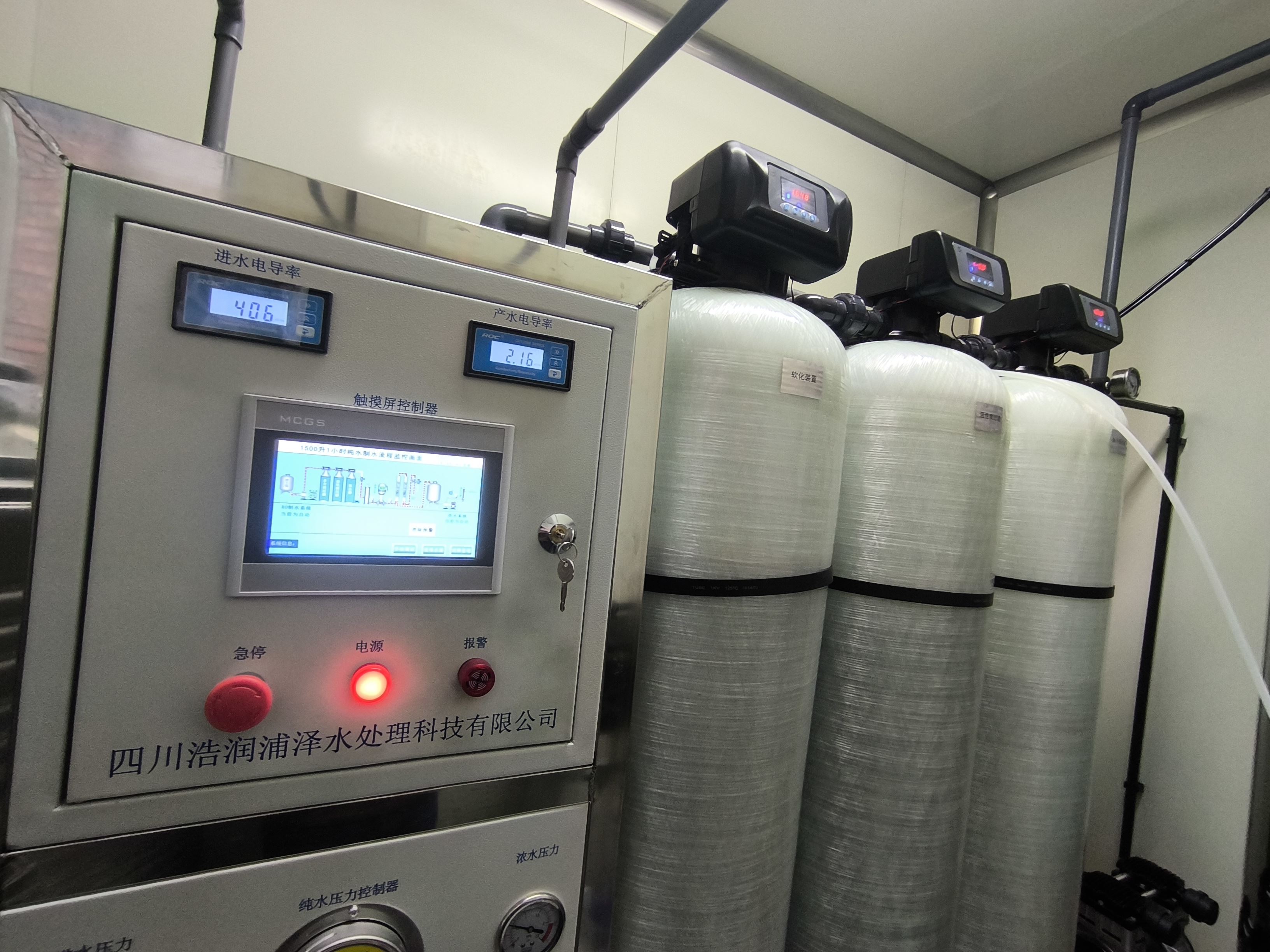 眉山食品生产不锈钢水管 水质检测