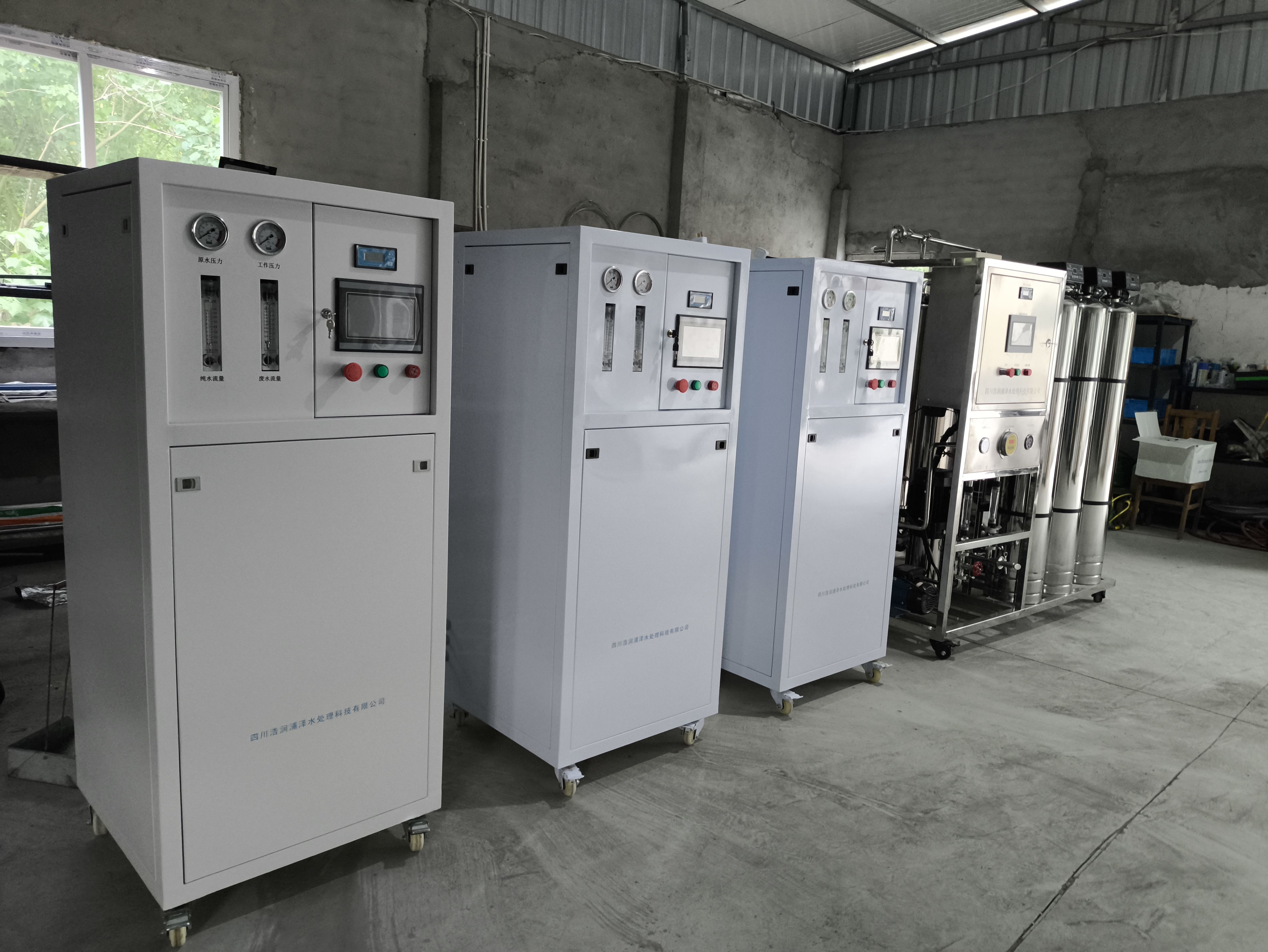 眉山大型纯水机厂家 安装