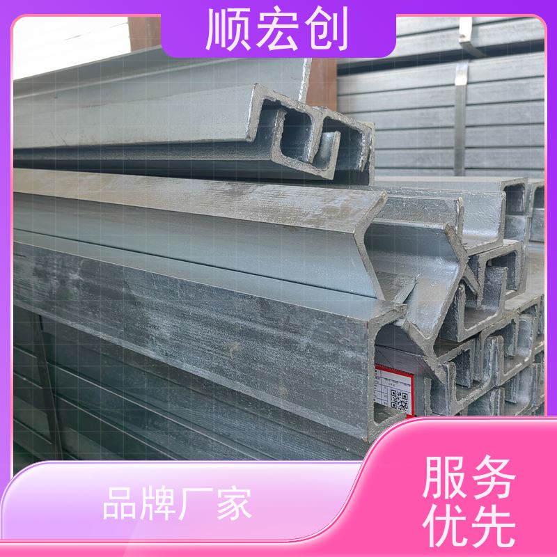 汕头房梁槽钢/Q355高强度槽钢生产厂家/质量保障