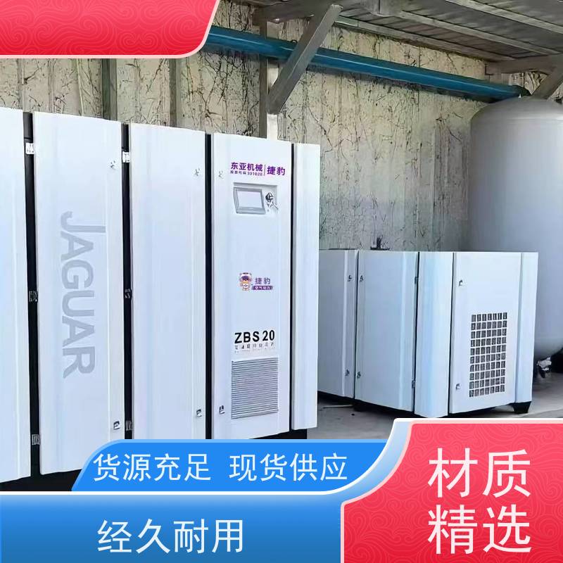 石排力达 10匹~200匹 电话 省电 双级永磁变频螺杆空压机
