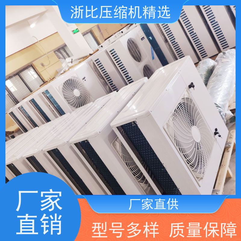 浙江浙比压缩机  ZSI 15KQ-TFP-527 冷库制冷外机