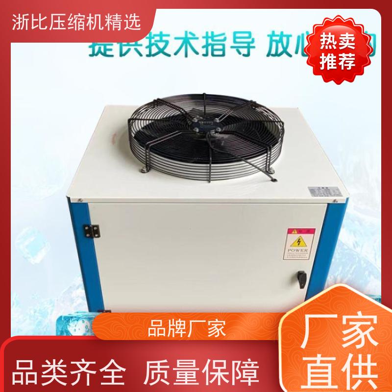 浙江浙比压缩机 ZFI26KQE-TFD-5L2 匠心打造 冷库风冷机组 