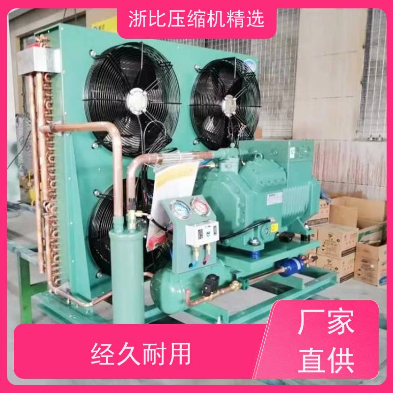 浙江浙比压缩机 冷库制冷机组 ZSI 18KQE-TFP-537 优良技术