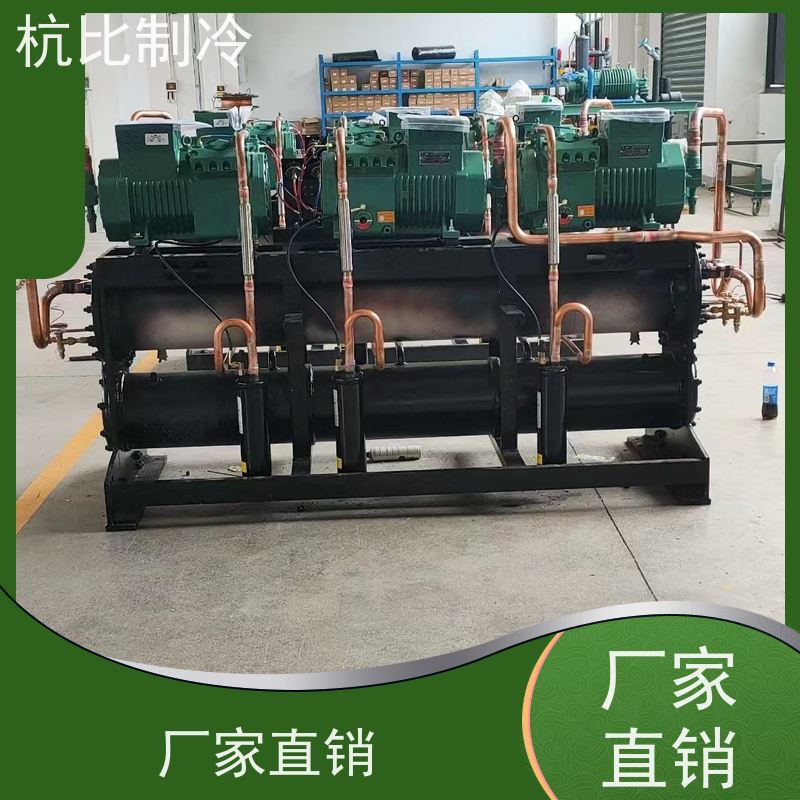 杭州杭比制冷 ZSI 06KQ-PFS-527 匠心打造 压缩冷凝机组