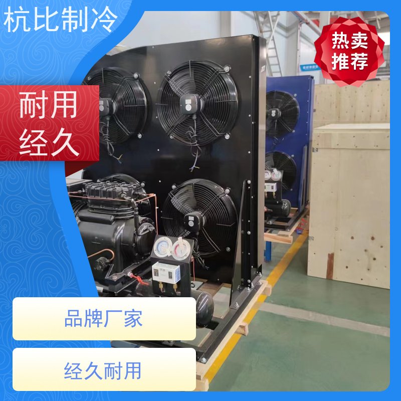 杭州杭比制冷 风冷机组  ZSI 14KQ-TFP-527 库存充足