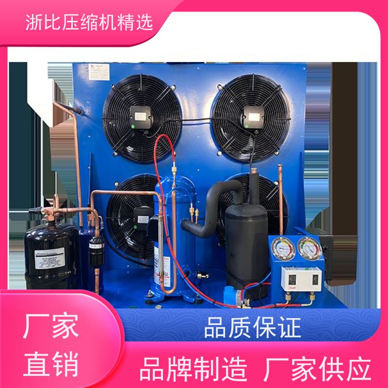 浙江浙比压缩机 品种多样 ZFI36KQE-TFD-5L2 冷库半封闭风冷机组