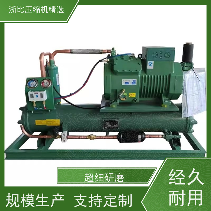 浙江浙比压缩机 ZB130KQE-TED-550 货源充足 冷库机组