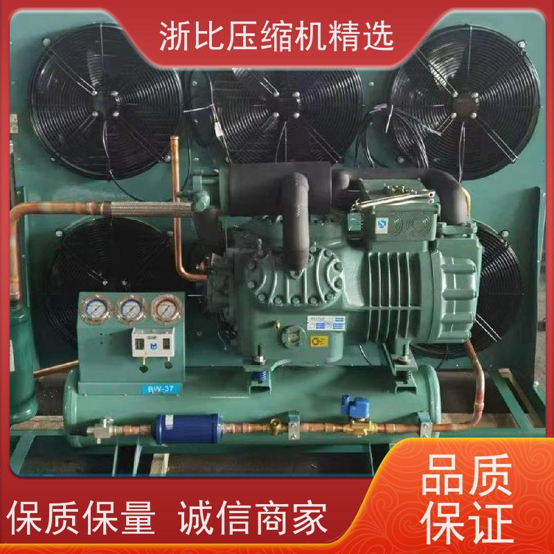 浙江浙比压缩机 MT144 半封闭箱式冷凝机组  