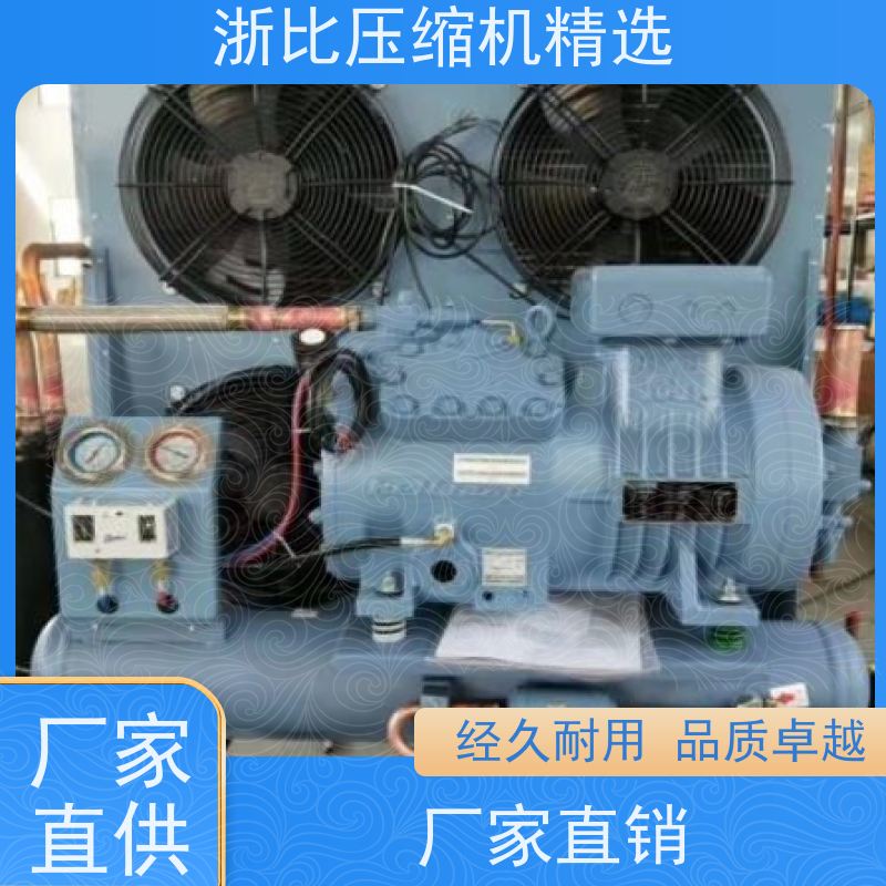 浙江浙比压缩机  ZSI 14KQE-TFP-527 谷轮制冷机