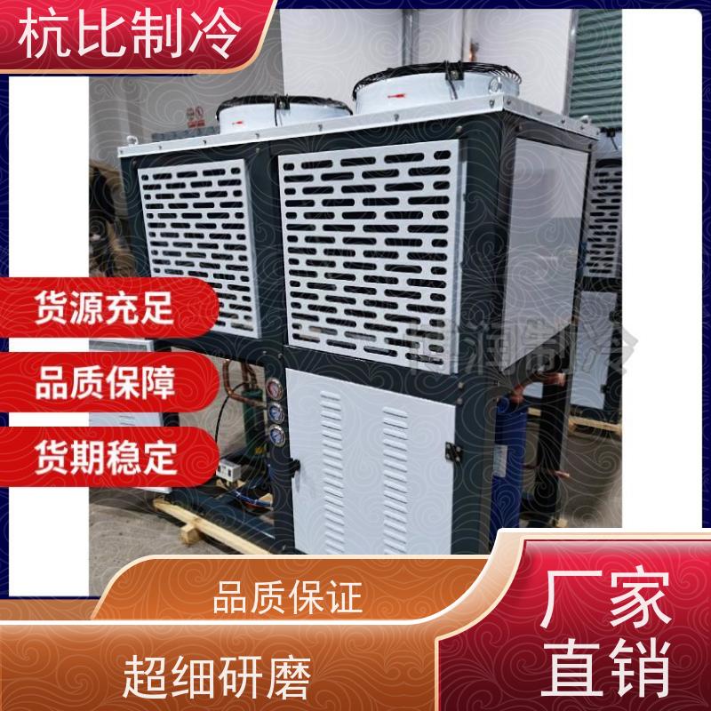 杭州杭比制冷 ZB190KQE-TWM-522 品种多样 半封闭水冷机组