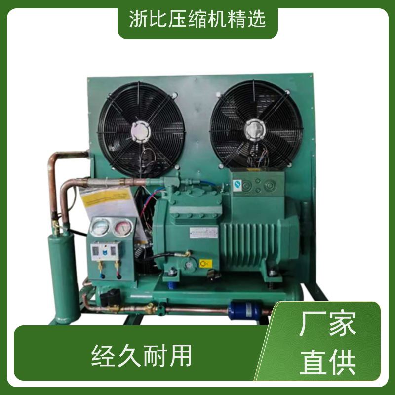 浙江浙比压缩机 ZFI68KQE-TFD-564 品种多样 冷库机组