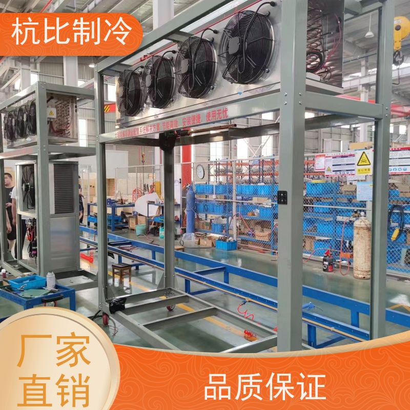 杭州杭比制冷  W60-206Y 现货速发  超市冷藏保鲜展示柜     