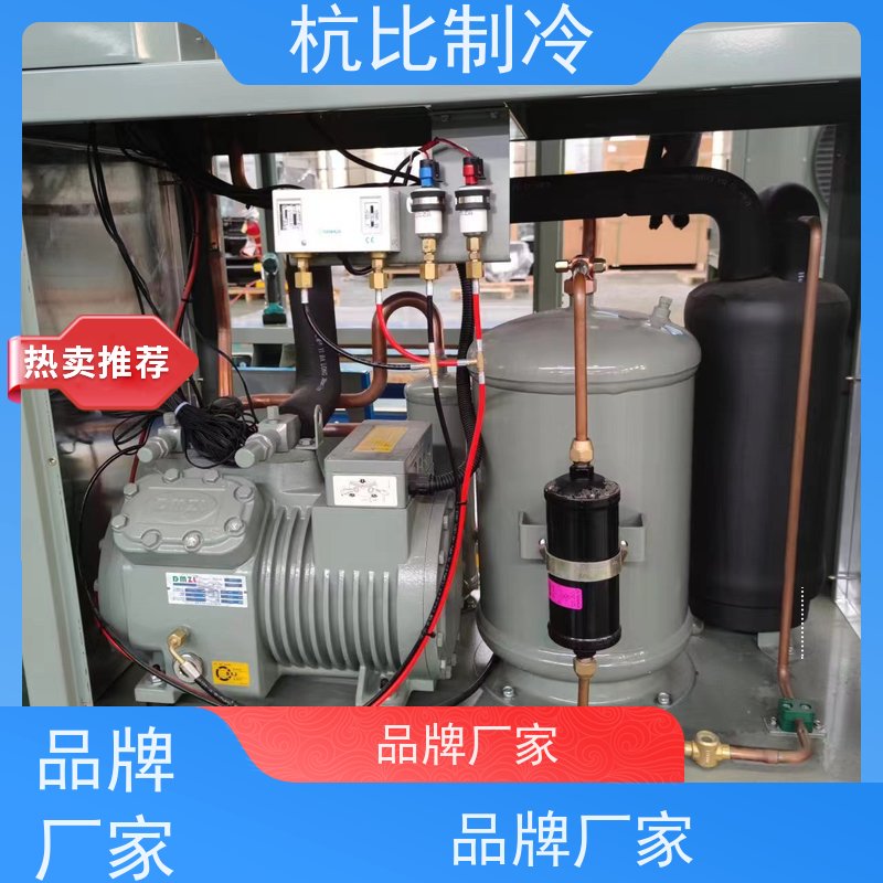 杭州杭比制冷 ZSI 06KQE-PFS-527 精心设计 半封闭风冷机组
