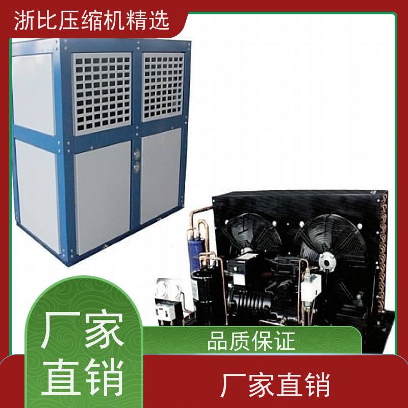 浙江浙比压缩机 冷库风冷机组  ZB76KQE-TFD-550 品牌厂家
