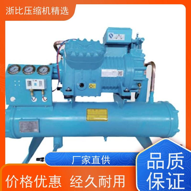 冷库压缩机机组 实力厂家