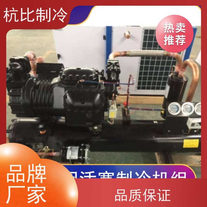 杭州杭比制冷 服务优先 速冻冷库隧道