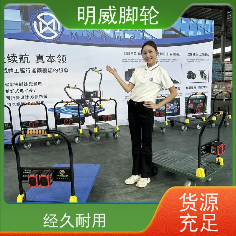 明威mw 105X65CM 平板电动手推车 省时省力 订制