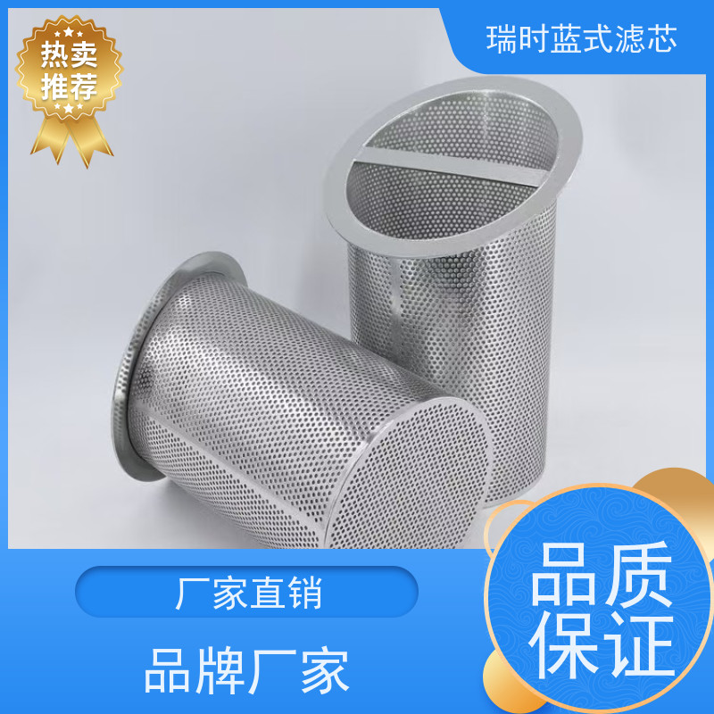 蓝式不锈钢滤芯超薄蓝式过滤片 0.5mm缝隙设计 汽车电泳漆循环系统