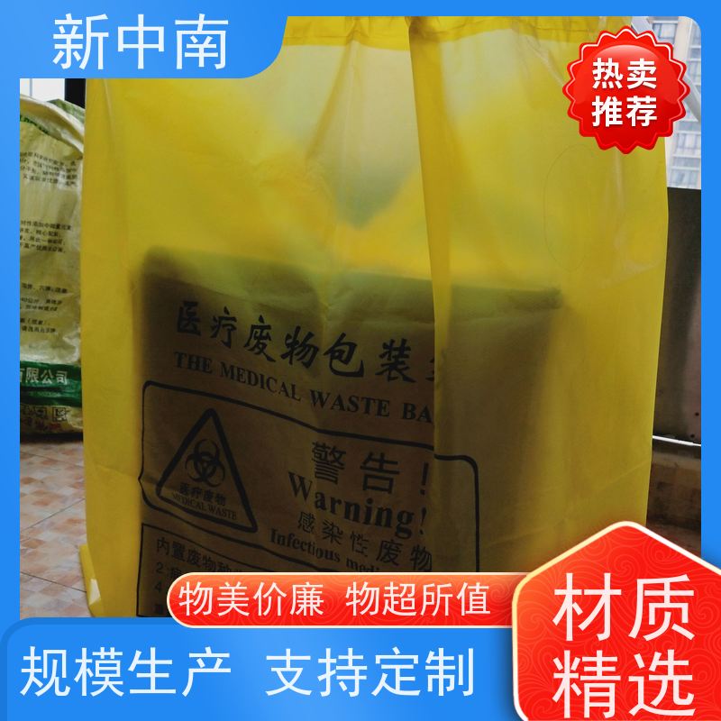 新中南塑胶 方底塑料袋定制 质量保障 机器四方袋 家具沙发