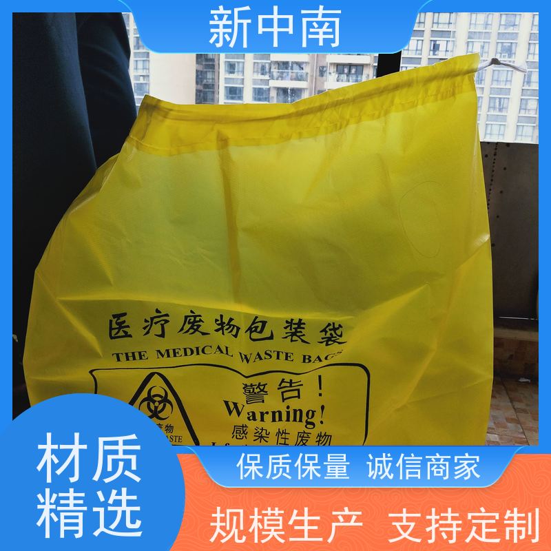 新中南塑胶 方底塑料袋定制 质量保障 加厚四方袋 大号pe