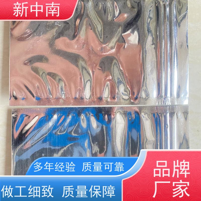 加厚平口 新中南塑胶 电子显卡密封袋厂家定制 导电袋 屏蔽气泡袋