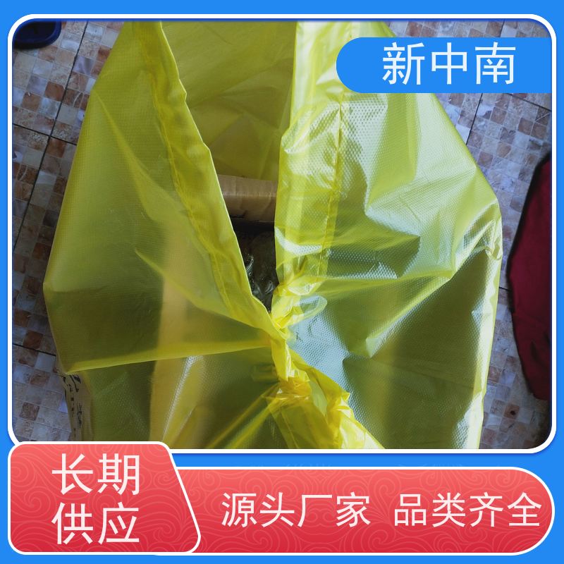 新中南塑胶 大号pe 超大防尘防潮 定做厂家 包装四方袋