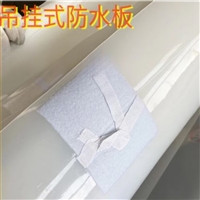 白色1.5mm厚度EVA复合式防水板厂家供货