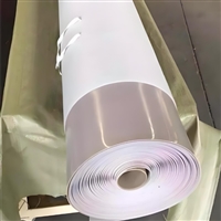 白色1.2mm厚度EVA复合式防水板厂家