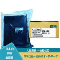 三菱PLC扩展模块A1SJ71QE71N-B5