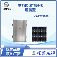 输电线路智能边缘计算主机