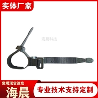 十字绝缘卡 铁路轧带 高铁绝缘夹 塑料绝缘卡扣 海晨